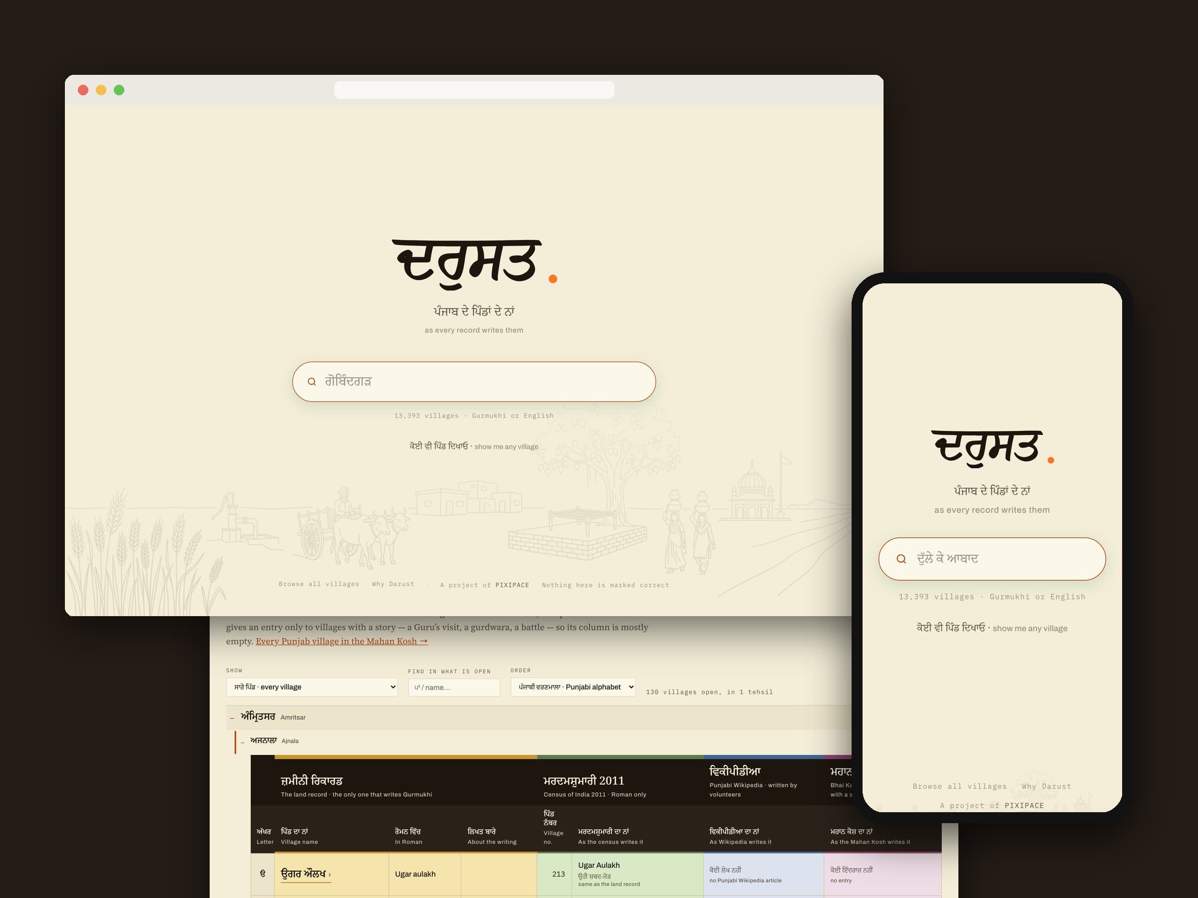 Darust — project screenshot